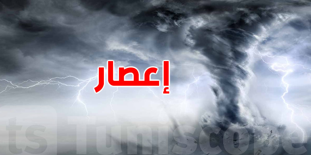 عاجل : اعصار ''فايانو'' يجتاح هذه المئات وإجلاء المئات